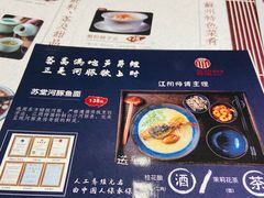 -苏堂阳春面•九年庆(北京路天河城店)