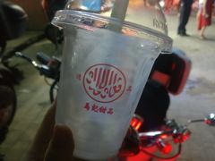 -清真马记宫廷奶酪(农光里店)