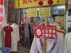 -黄埔古港