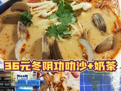 -星椰叻沙·椰浆鲜虾面(江南西店)