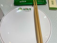 -裕德隆清真饭庄·天津特色菜(河东店)