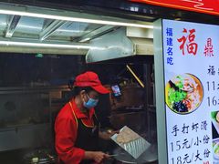 -海大南门夜市(海富街店)