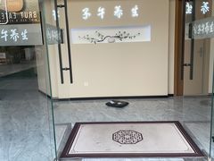 -证大大拇指广场(芳甸路店)