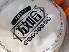 -放哈·甜醅子奶茶创造者(正宁路店)