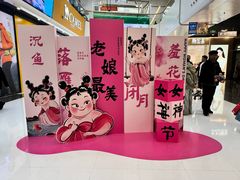 -万达广场(北京槐房店)