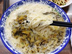 雪菜肉丝面-雪琴面馆富安特色鱼汤面(城中花园店)