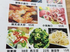 -农民烧烤(延边社区店)