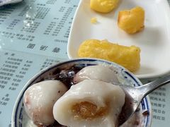 -阿三麻蓉汤圆(顺光大厦店)