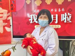 -禧悦府国际月子会所(总店)