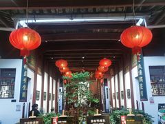 -董府·古宅餐厅