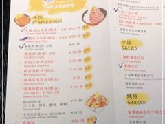 -YAMAKAWA(龙湖胥江天街店)