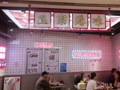 -孖记茶档·热腾茶餐(荔湾领展广场店)