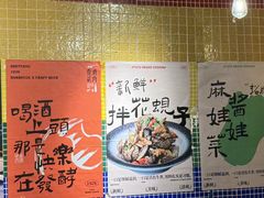 -壹酒贰肉1926·深夜食堂(九纬路店)