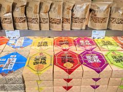 -乾芝斋·苏式糕点·碧螺春茶酥(平江路店)