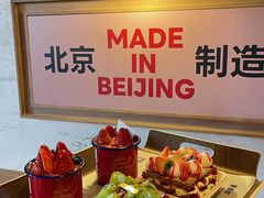 -味多美·北京面包工坊(天坛店)