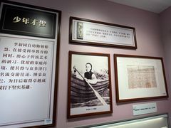 -李叔同故居纪念馆