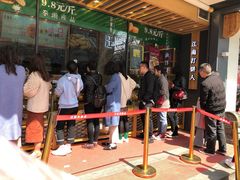 -汪保来(杭州解放路店)
