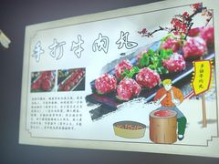-海汕记·潮汕鲜牛肉火锅·自助
