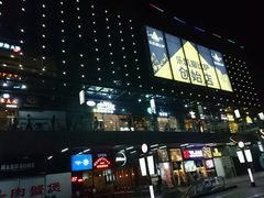 -乐凯撒披萨(海岸城店)