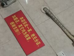 -泰顺江南春面馆