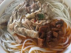 -高亮饵丝铺(滇源分店)