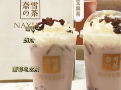 -奈雪的茶(花城汇中区PRO店)
