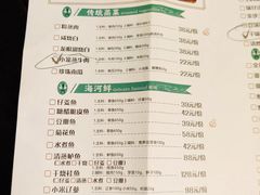 菜单-陈麻婆豆腐总店