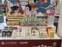 -四川大学博物馆