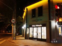 门面-Fridi Patisserie Cafe