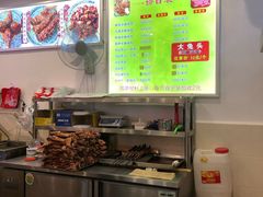 -鸿运兔·手撕烤兔(天府广场店)