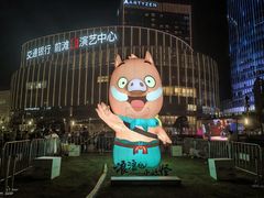 -交通银行前滩31演艺中心