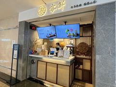 -雾鲜(KKMALL店)