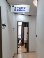 -郑荃丽格医疗美容