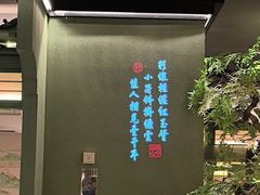 -绿茶餐厅(华信Mall店)