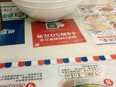 -九龙冰室(动漫星城店)