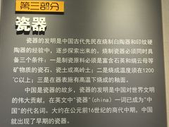 -海口市博物馆