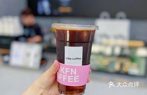 Ice Peach Tea Americano
