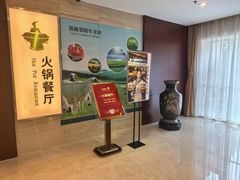 -内蒙古大厦酒店