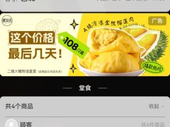 -桂满陇天书(南京德基旗舰店)