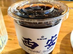 -粉巷13號陕菜馆