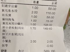 -万宝海鲜舫(劳动公园店)