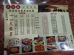 -风波庄(石景山店)