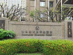 -汕头龙光喜来登酒店