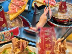 -羊大爷涮肉(亮马桥店)