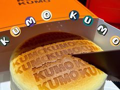 -KUMO KUMO甜品·冰淇淋(深圳壹方城店)