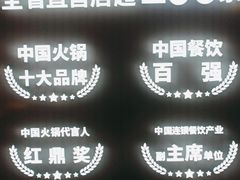 -季季红火锅(动壹店)