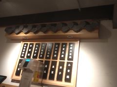 -酒拾烤肉(泉塘店)