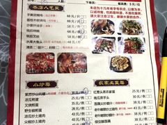 -桃姐农庄老字号(从化温泉店)