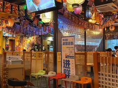 -有喜屋·烧鸟·居酒屋(三钢里店)