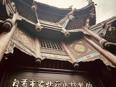 -自贡市盐业历史博物馆